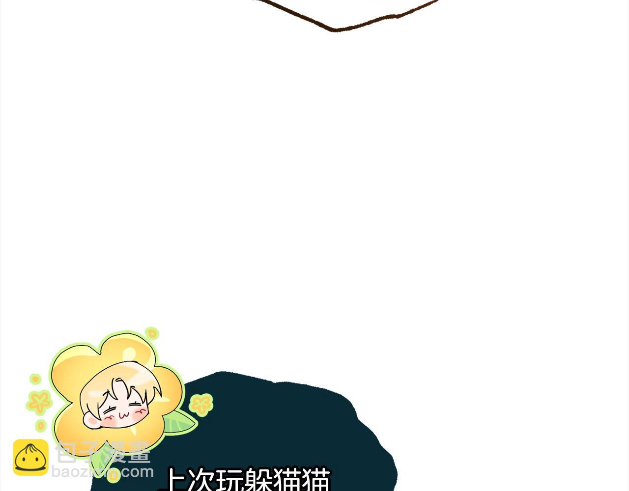 第55话 我最近真的非~常幸福！(1/5)-第55话