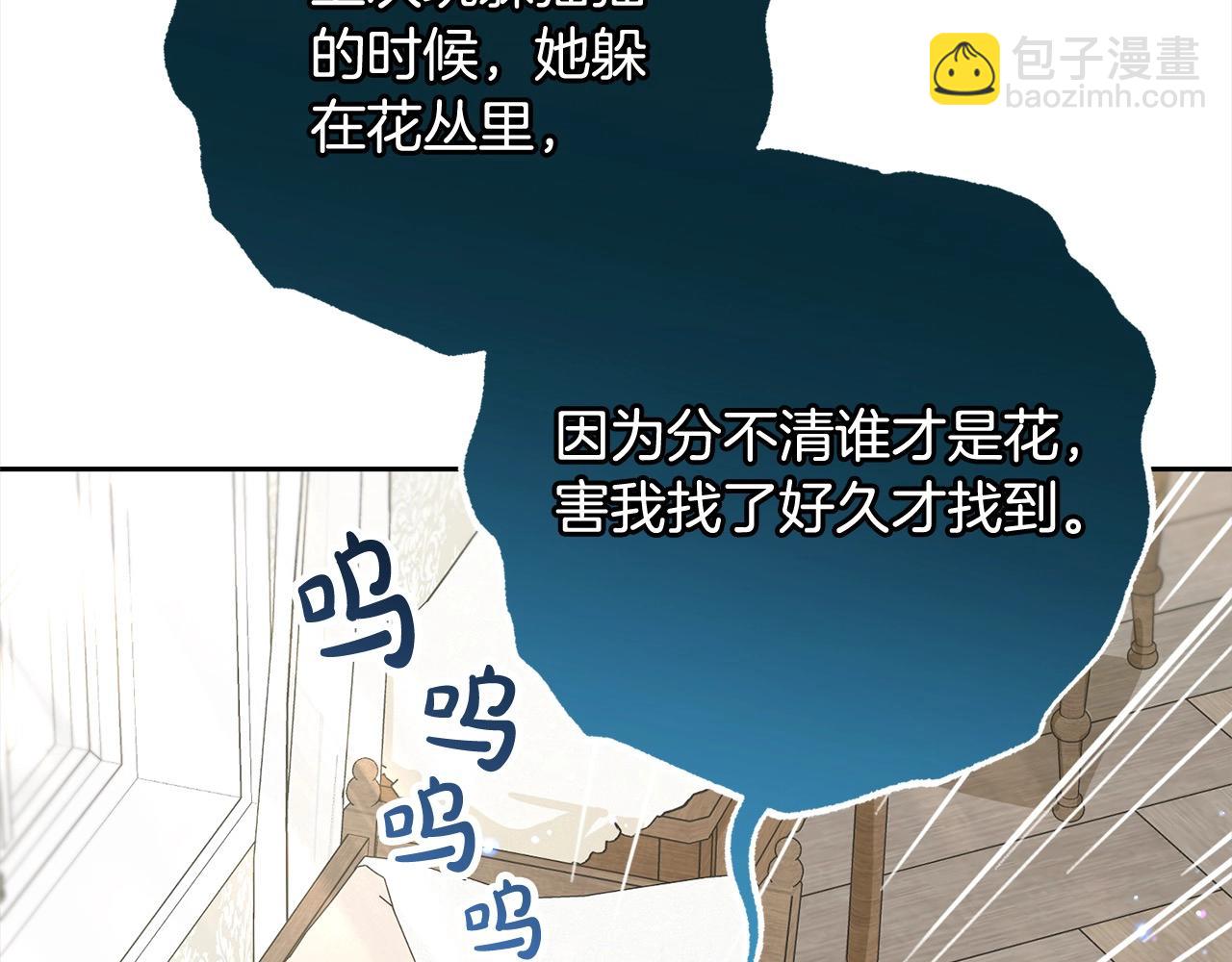 第55话 我最近真的非~常幸福！(1/5)-第55话