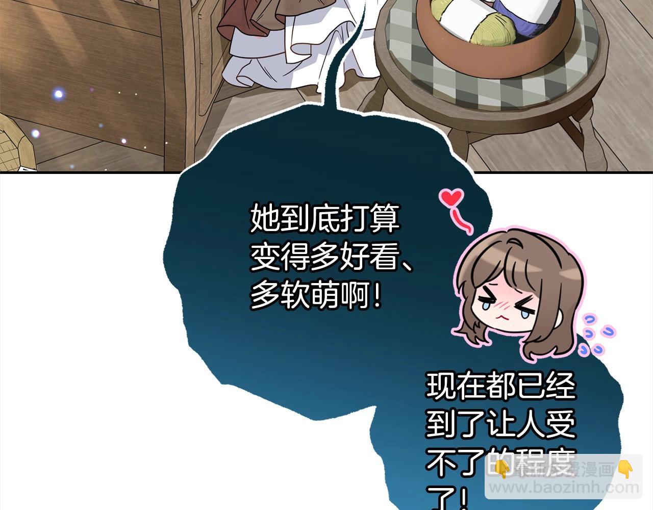 第55话 我最近真的非~常幸福！(1/5)-第55话