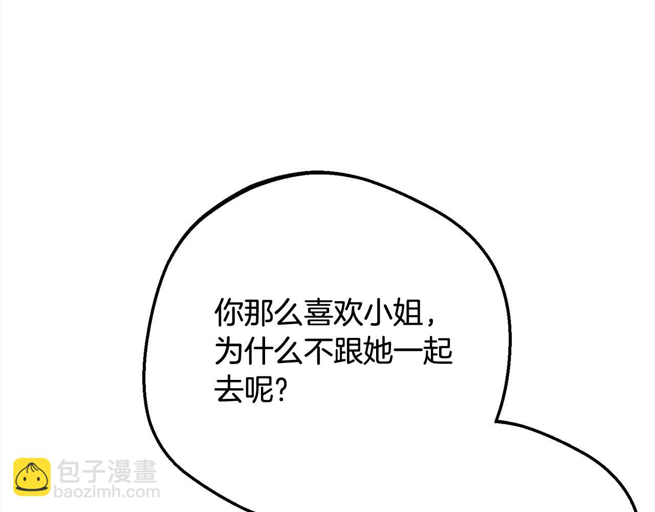 第55话 我最近真的非~常幸福！(1/5)-第55话