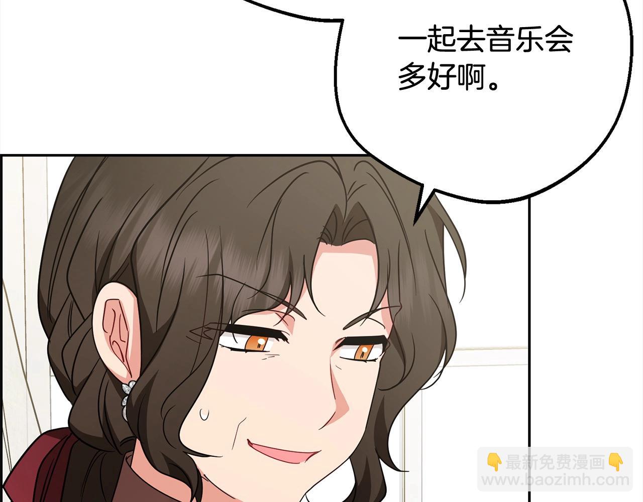 第55话 我最近真的非~常幸福！(1/5)-第55话