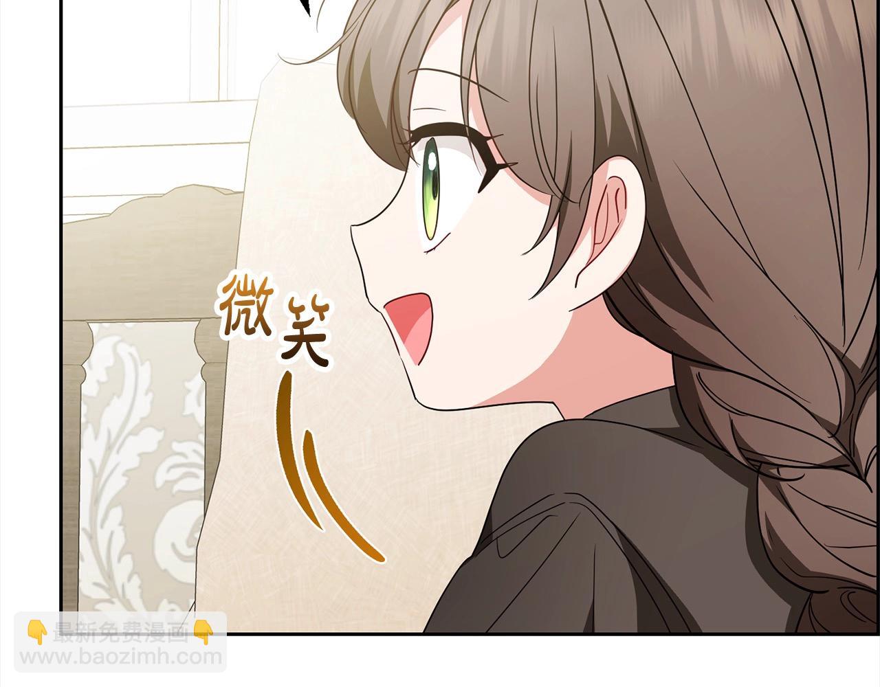 第55话 我最近真的非~常幸福！(1/5)-第55话