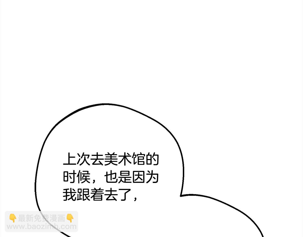 第55话 我最近真的非~常幸福！(1/5)-第55话