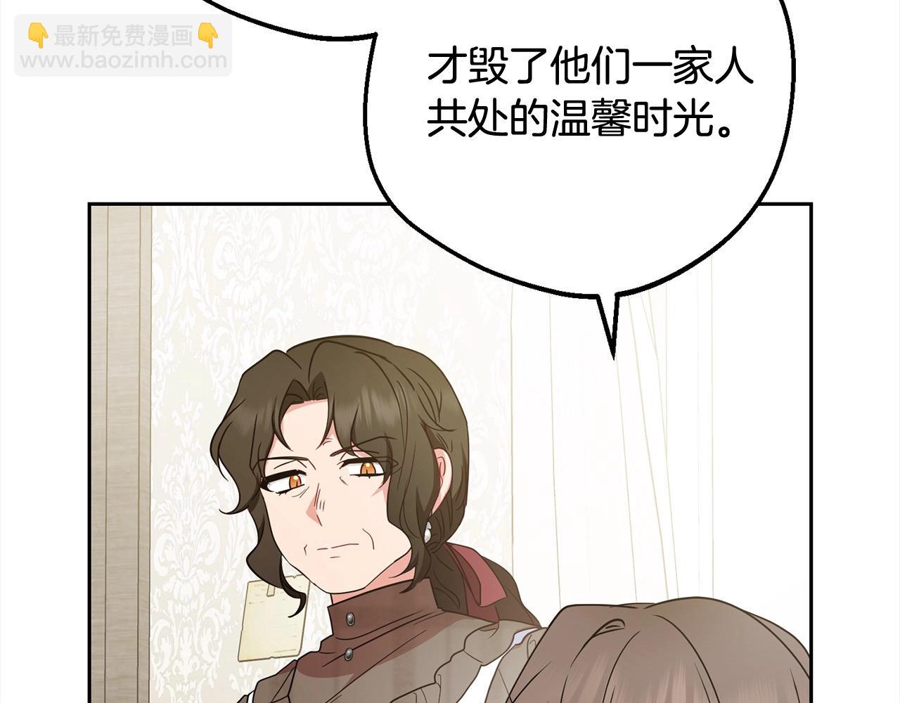 第55话 我最近真的非~常幸福！(1/5)-第55话