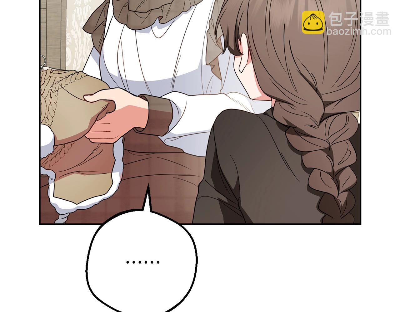 第55话 我最近真的非~常幸福！(1/5)-第55话