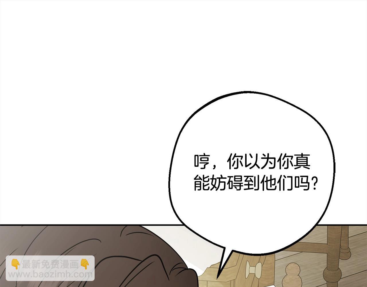 第55话 我最近真的非~常幸福！(1/5)-第55话