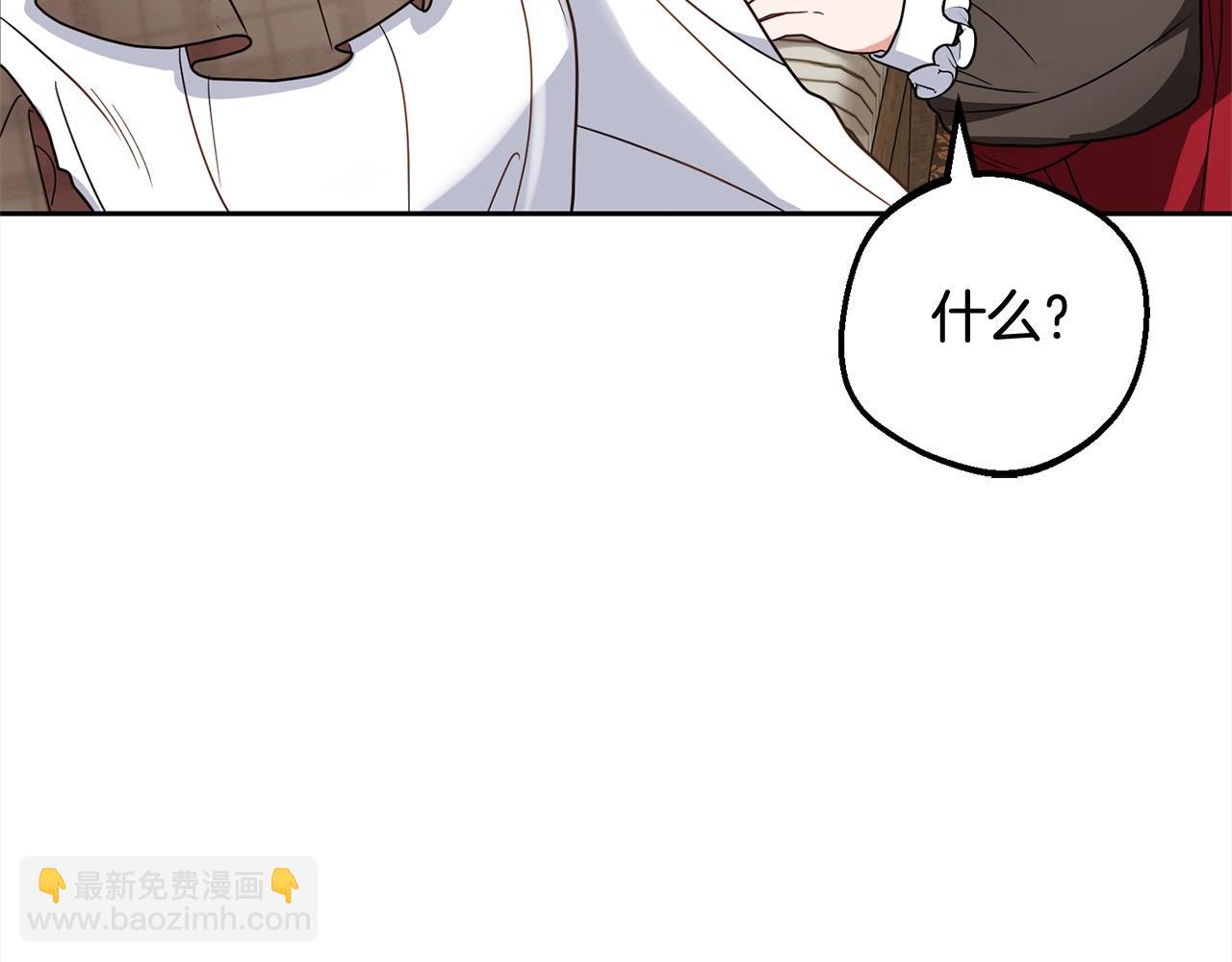 第55话 我最近真的非~常幸福！(1/5)-第55话