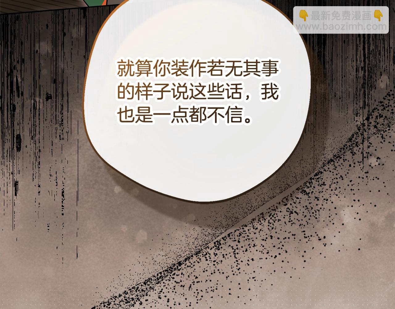 第55话 我最近真的非~常幸福！(1/5)-第55话
