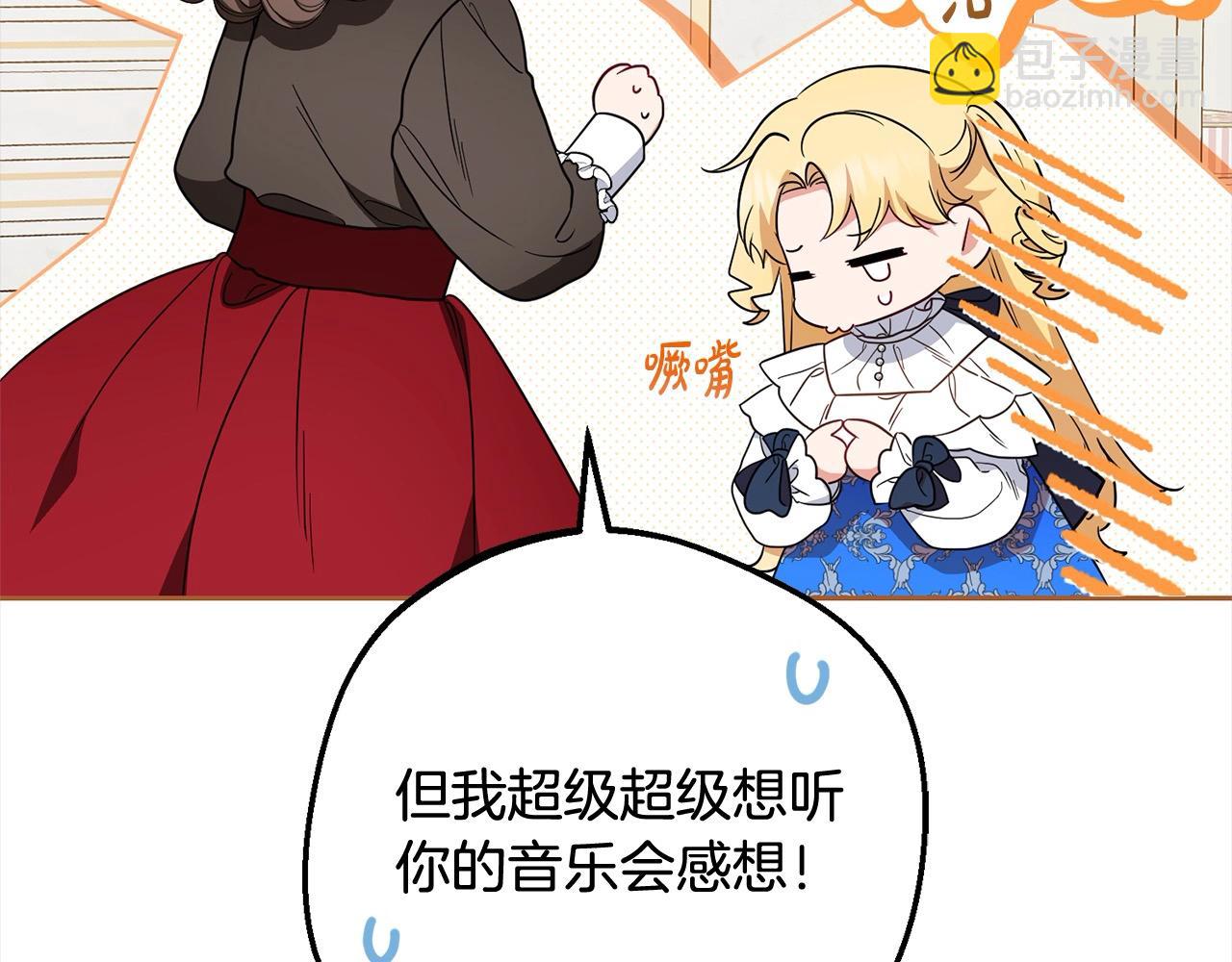第55话 我最近真的非~常幸福！(1/5)-第55话