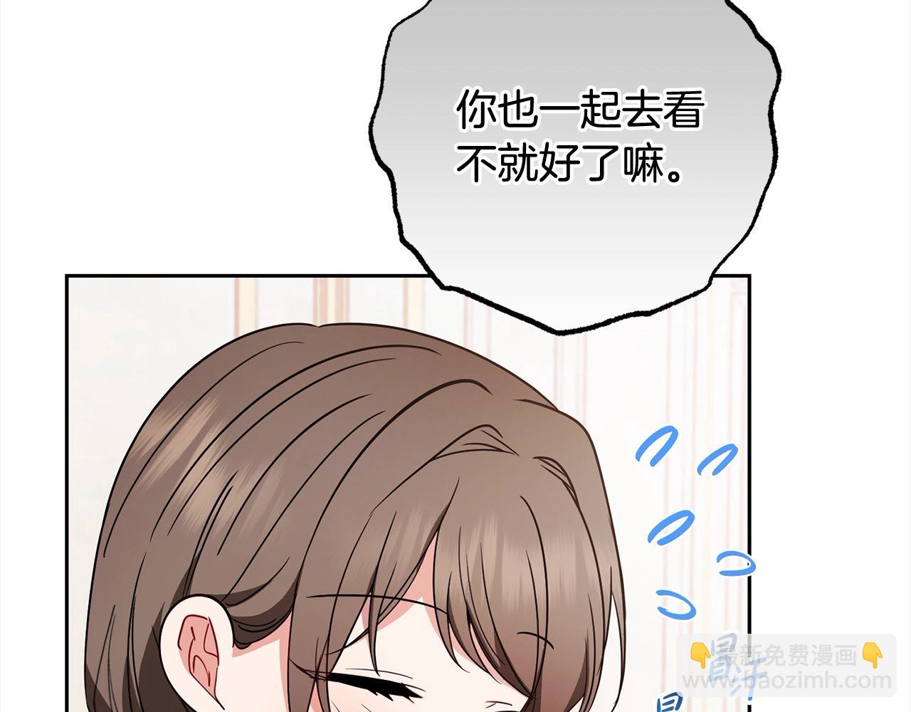 第55话 我最近真的非~常幸福！(1/5)-第55话