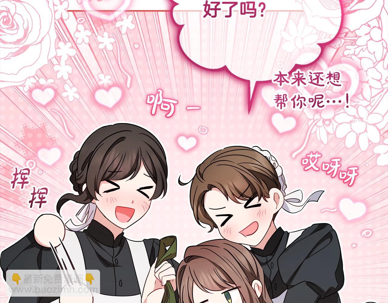 第57话 情感的共鸣(1/4)-第57话