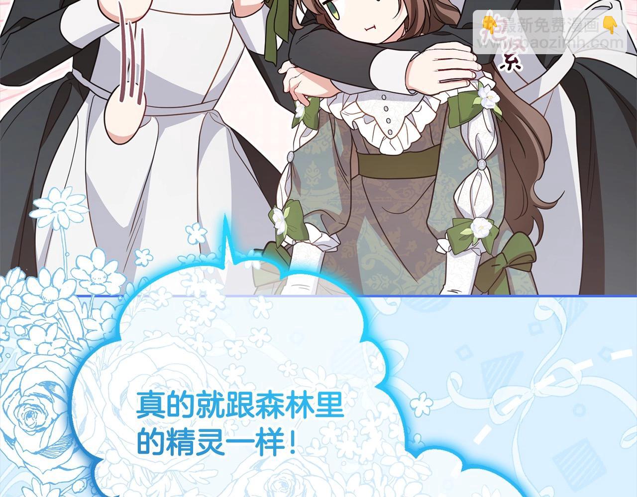 第57话 情感的共鸣(1/4)-第57话