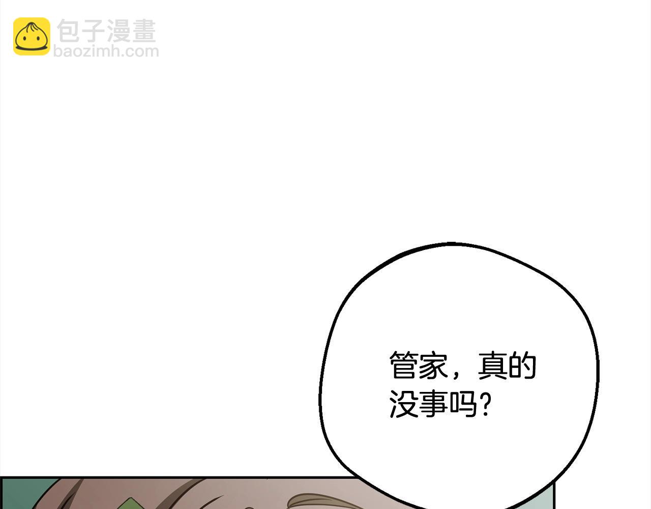 第57话 情感的共鸣(1/4)-第57话