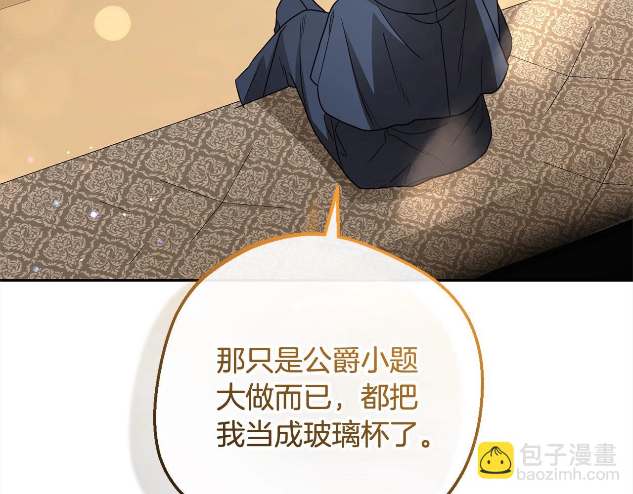 第57话 情感的共鸣(1/4)-第57话