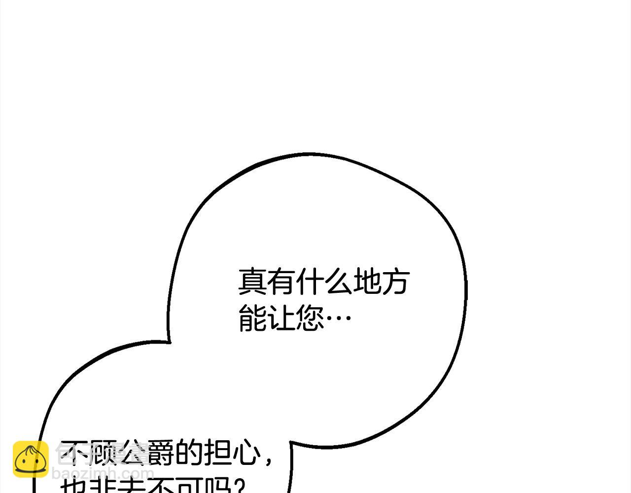 第57话 情感的共鸣(1/4)-第57话
