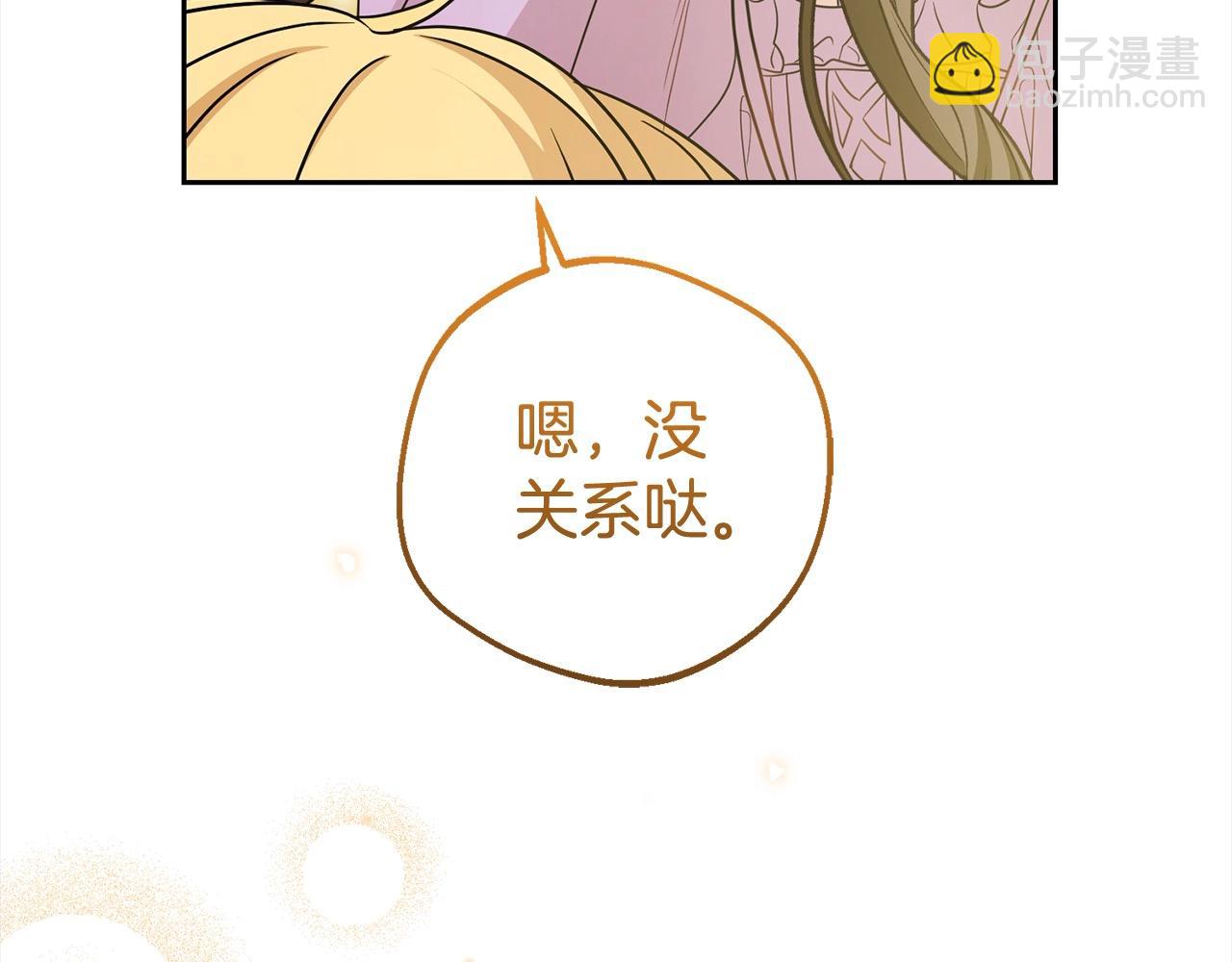 第59话 想让你幸福(1/5)-第59话