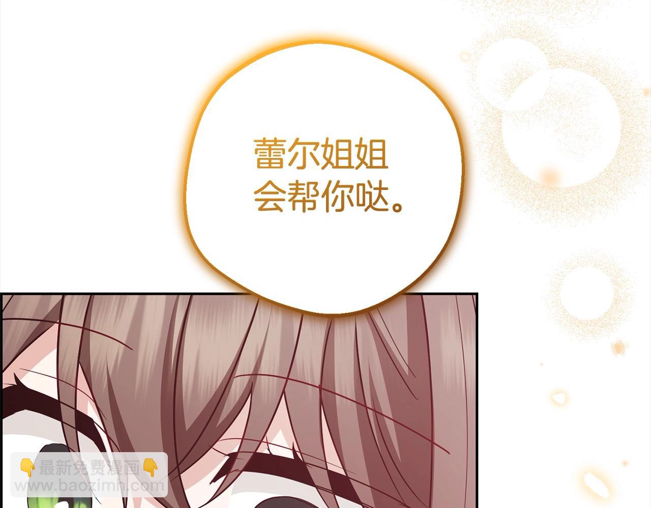 第59话 想让你幸福(1/5)-第59话
