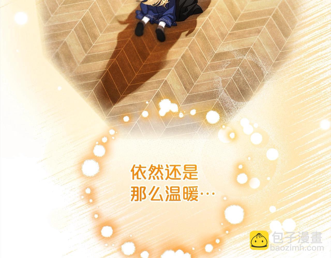 第59话 想让你幸福(1/5)-第59话