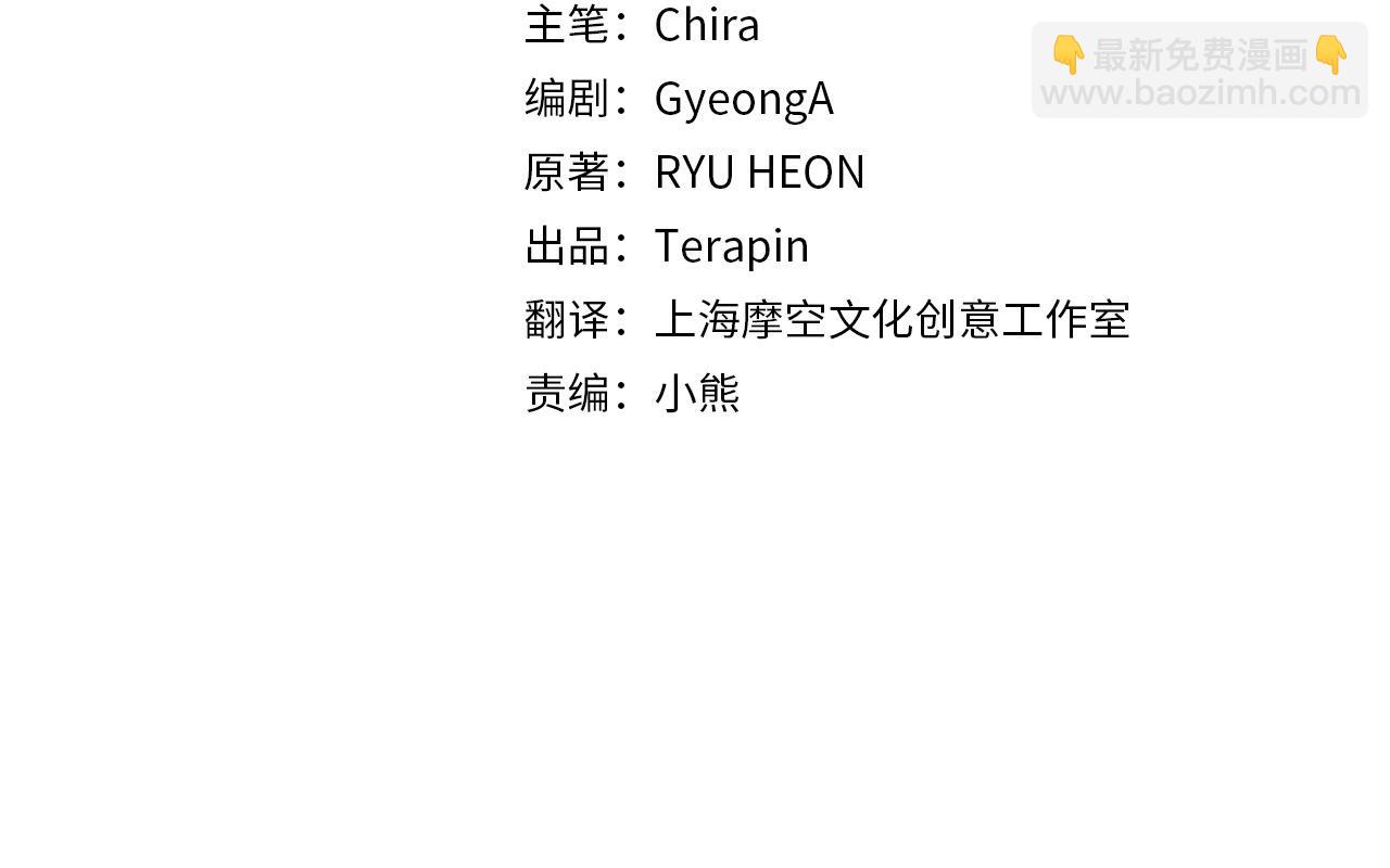 第59话 想让你幸福(1/5)-第59话
