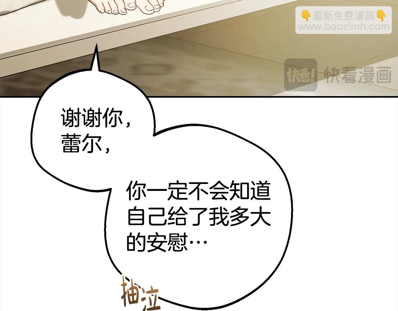 第59话 想让你幸福(1/5)-第59话