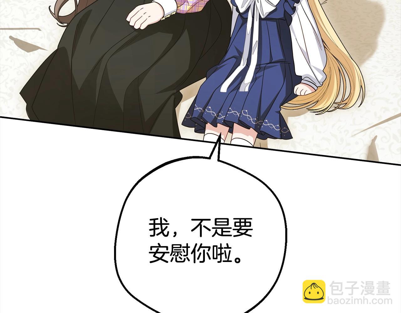 第59话 想让你幸福(1/5)-第59话