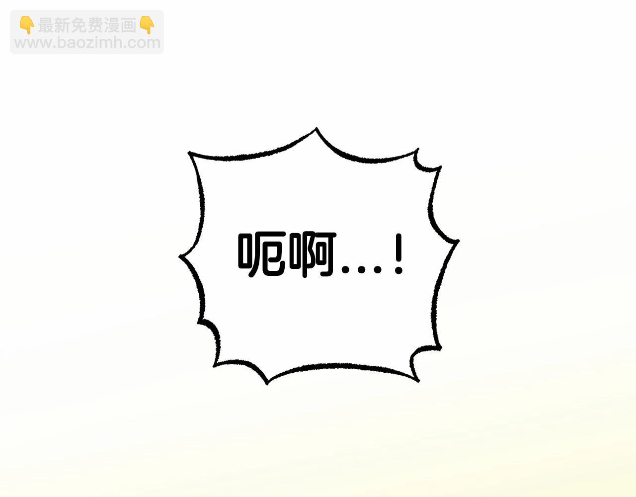 第7话 温柔的公爵大人？(1/6)-第7话