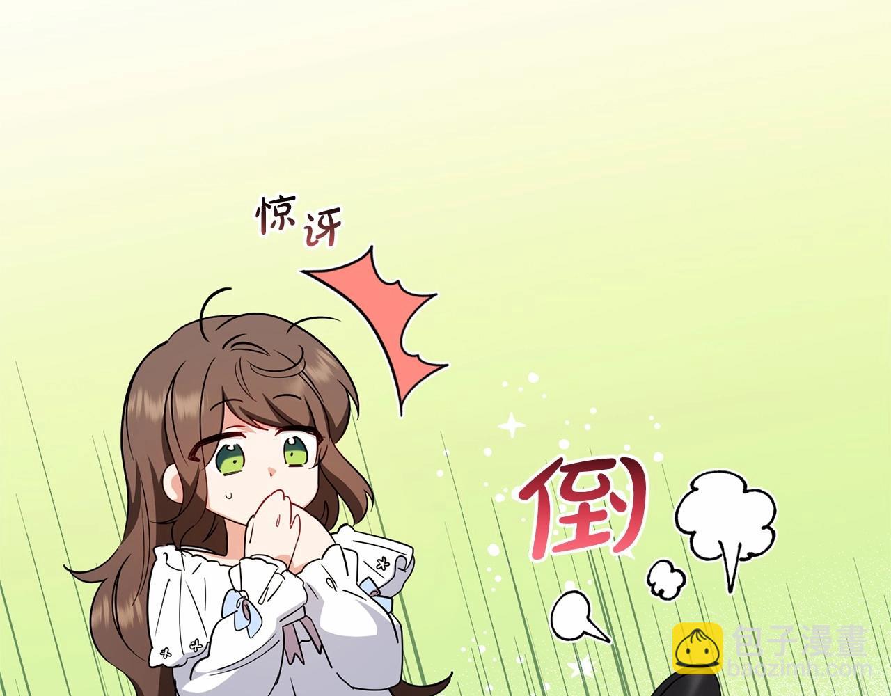 第7话 温柔的公爵大人？(1/6)-第7话