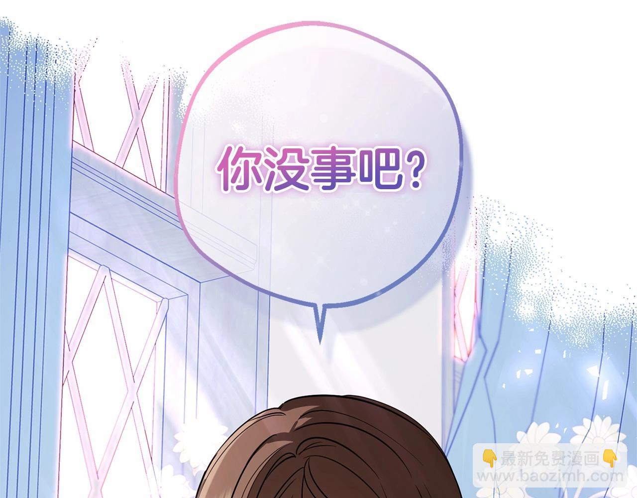 第7话 温柔的公爵大人？(1/6)-第7话