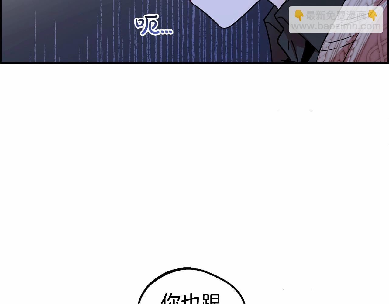 第7话 温柔的公爵大人？(1/6)-第7话