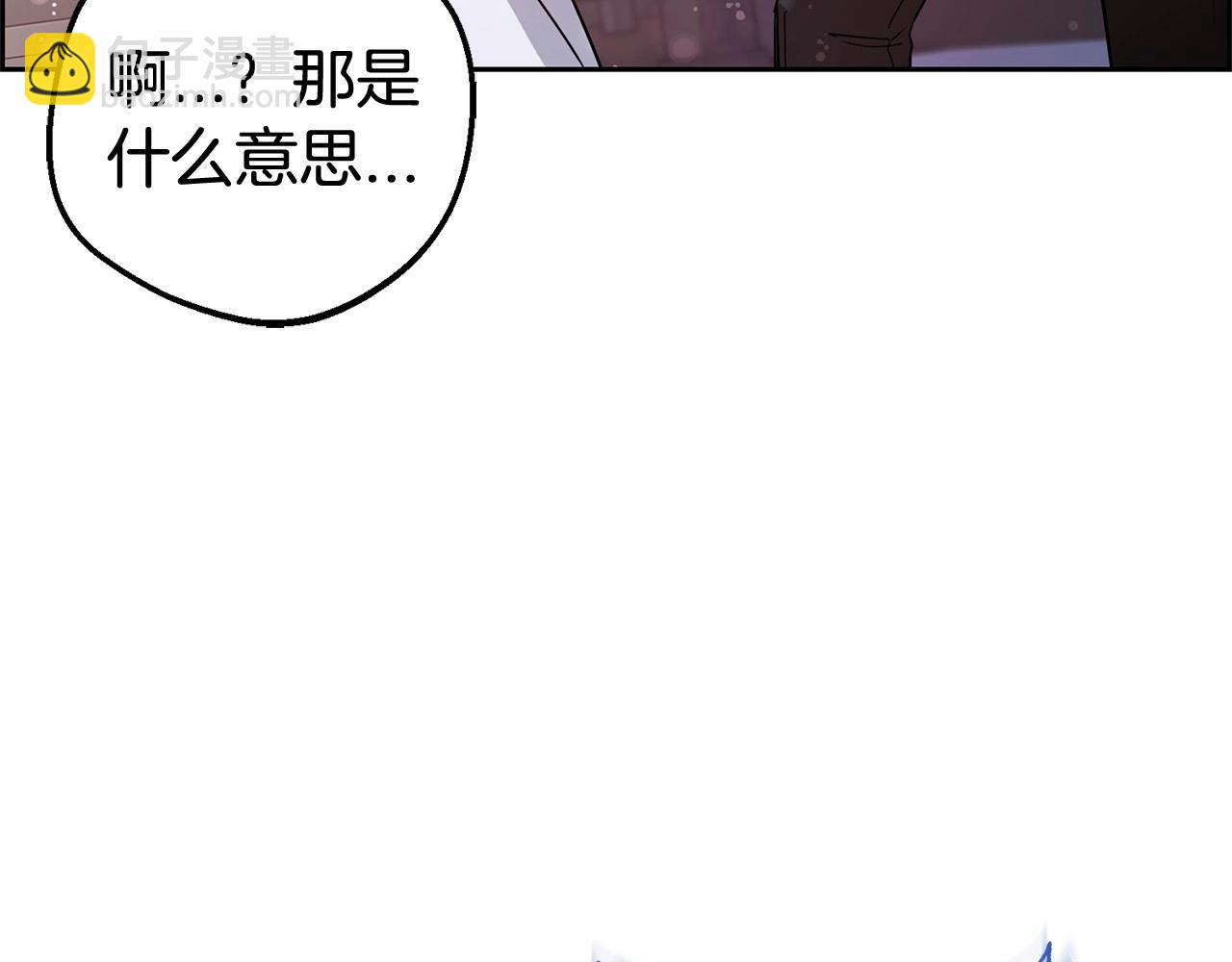 第7话 温柔的公爵大人？(1/6)-第7话