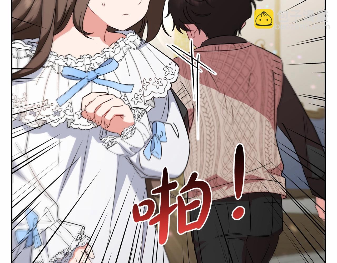第7话 温柔的公爵大人？(1/6)-第7话
