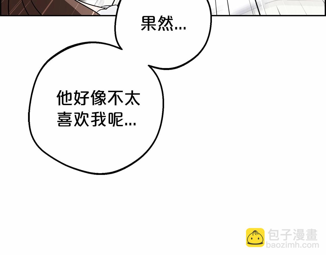 第7话 温柔的公爵大人？(1/6)-第7话
