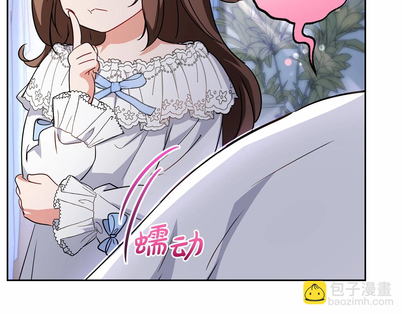 第7话 温柔的公爵大人？(1/6)-第7话
