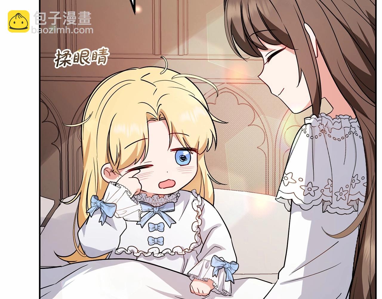 第7话 温柔的公爵大人？(1/6)-第7话