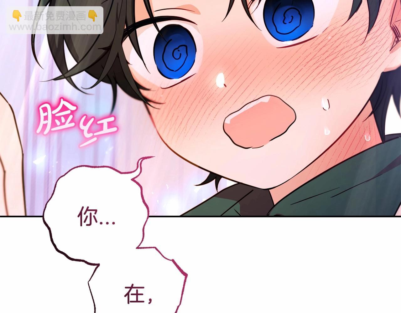第7话 温柔的公爵大人？(1/6)-第7话