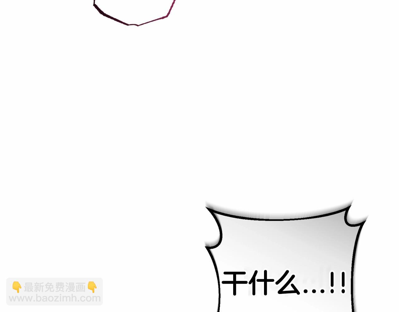 第7话 温柔的公爵大人？(1/6)-第7话