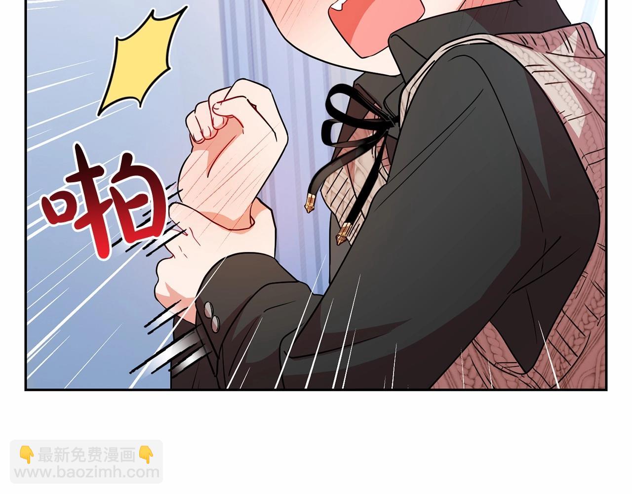 第7话 温柔的公爵大人？(1/6)-第7话