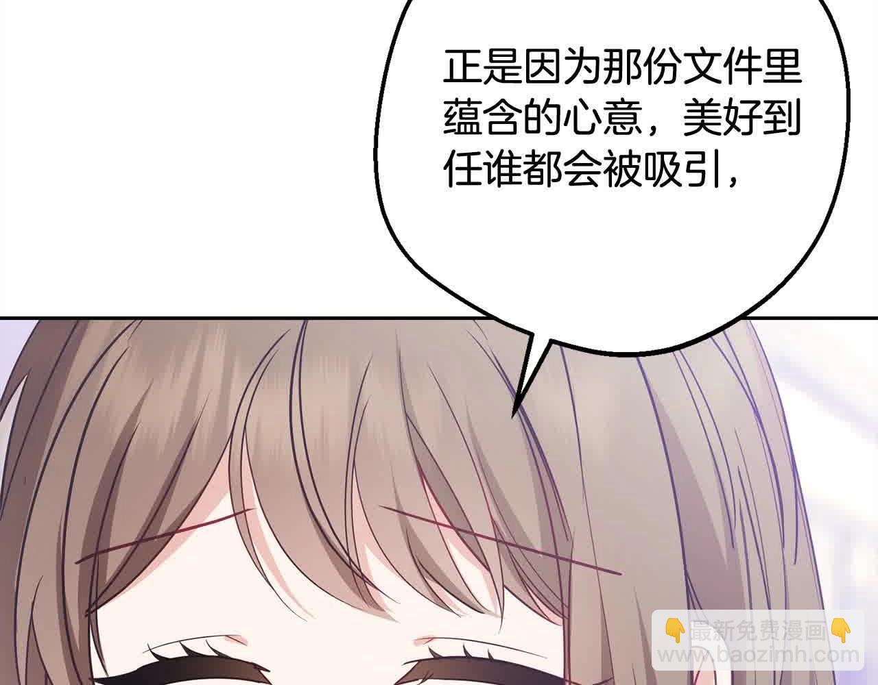 第61话 珍贵的姓氏(1/5)-第61话