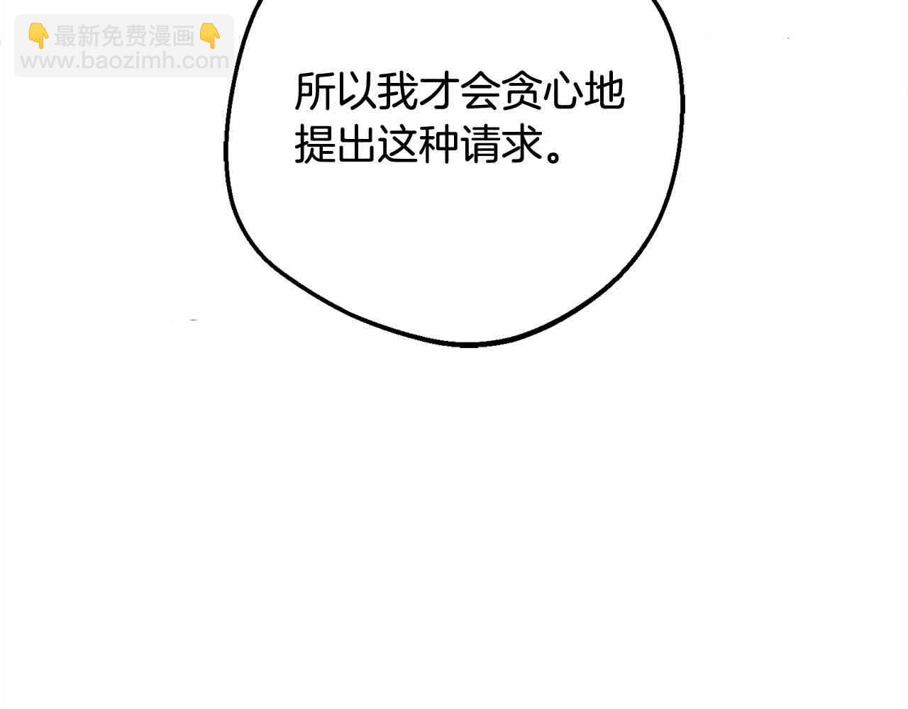 第61话 珍贵的姓氏(1/5)-第61话