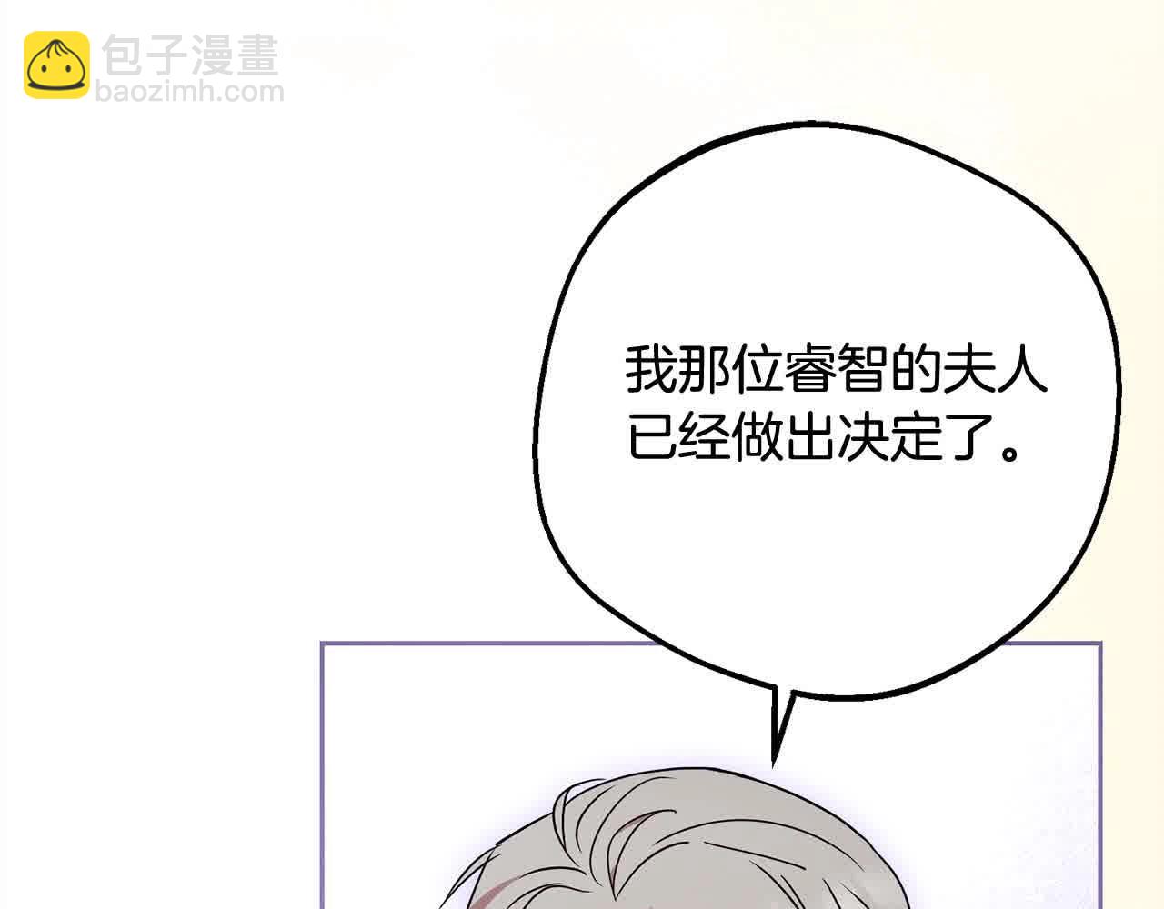 第61话 珍贵的姓氏(1/5)-第61话