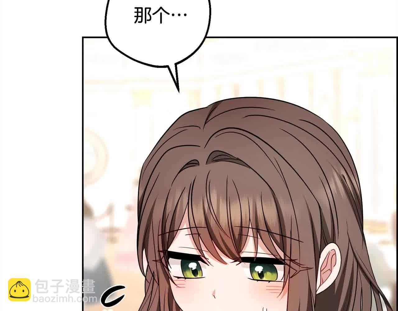 第61话 珍贵的姓氏(1/5)-第61话