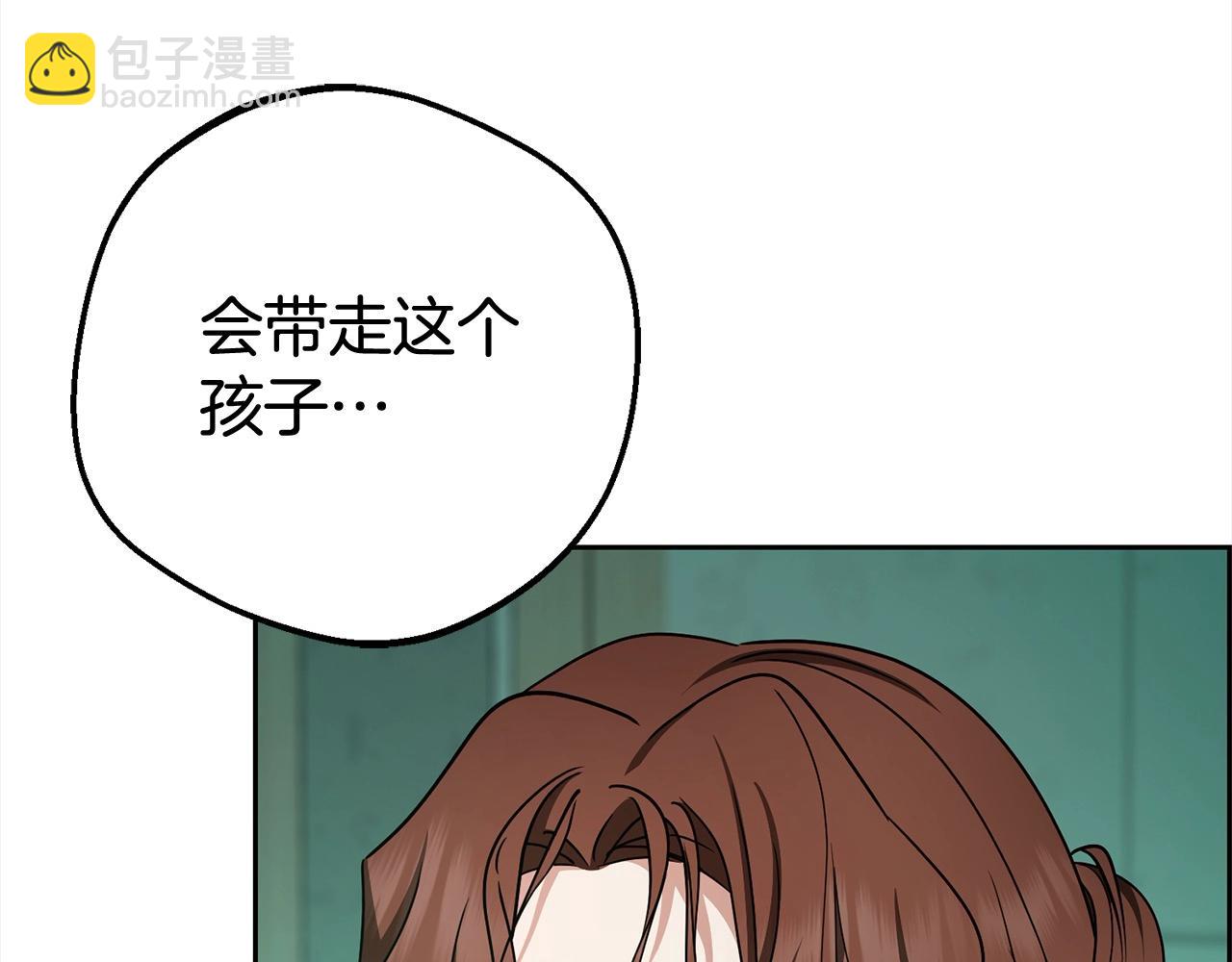 第63话 想到曾经的自己&hellip;(1/5)-第63话