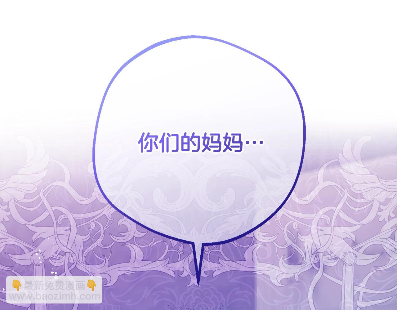 第65话 真相(1/4)-第65话