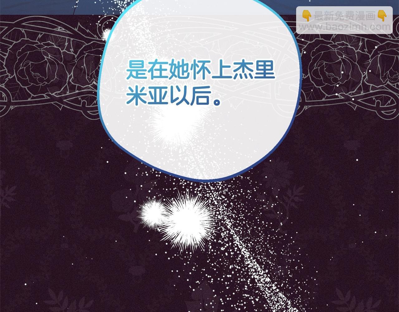 第65话 真相(1/4)-第65话