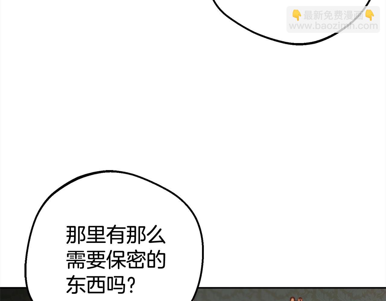 第65话 真相(1/4)-第65话