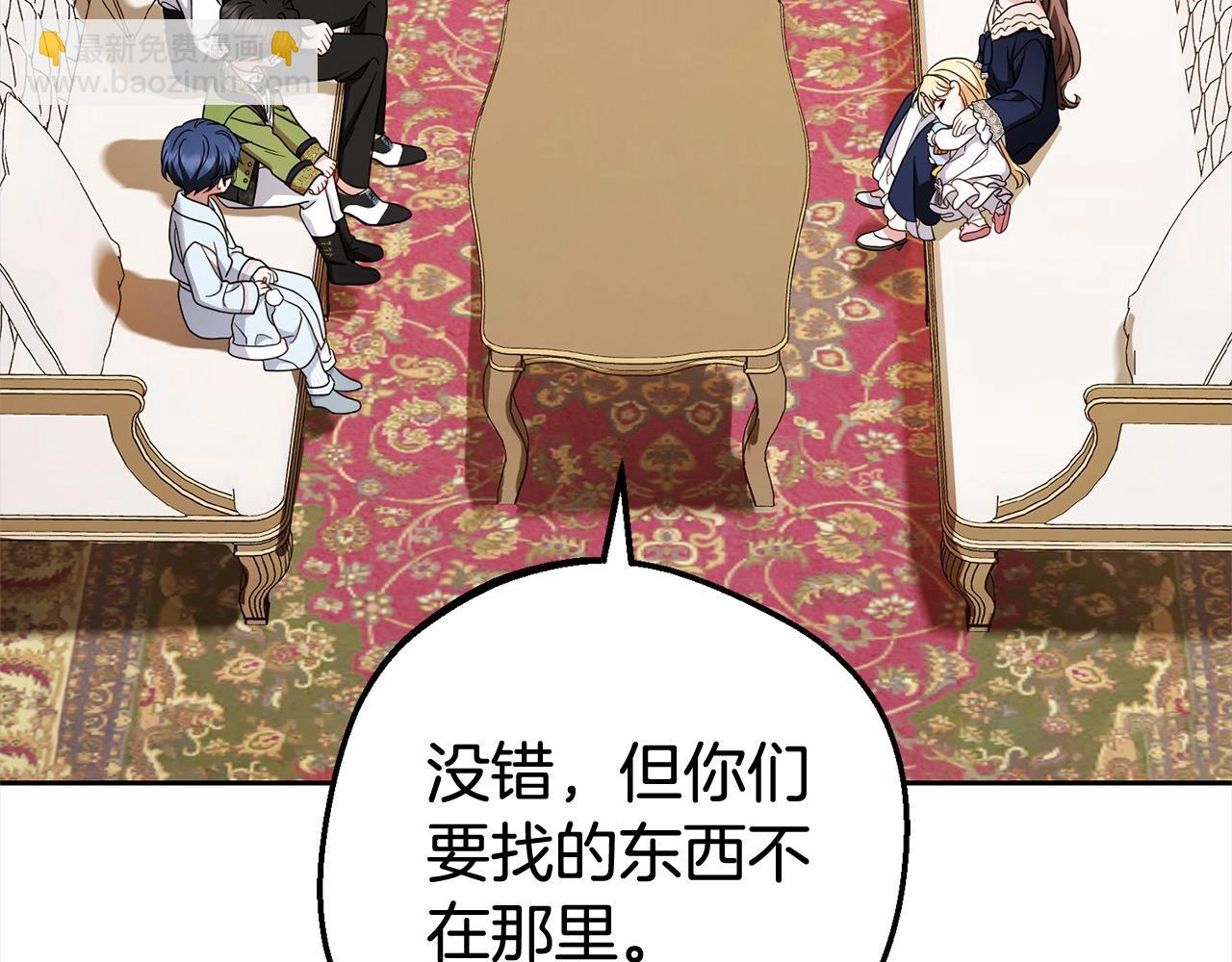 第65话 真相(1/4)-第65话
