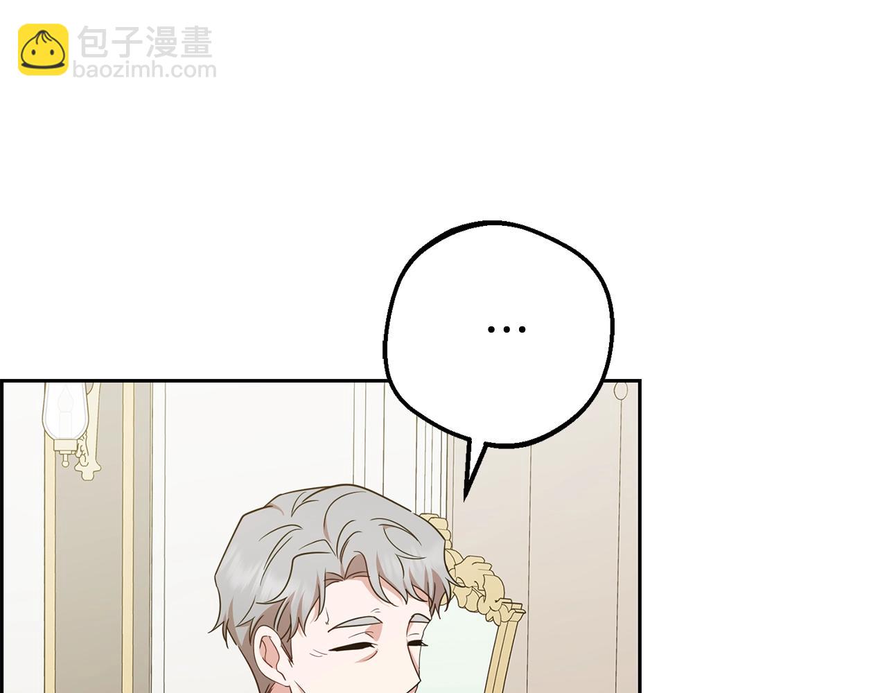 第67话 这是我的荣幸(1/4)-第67话