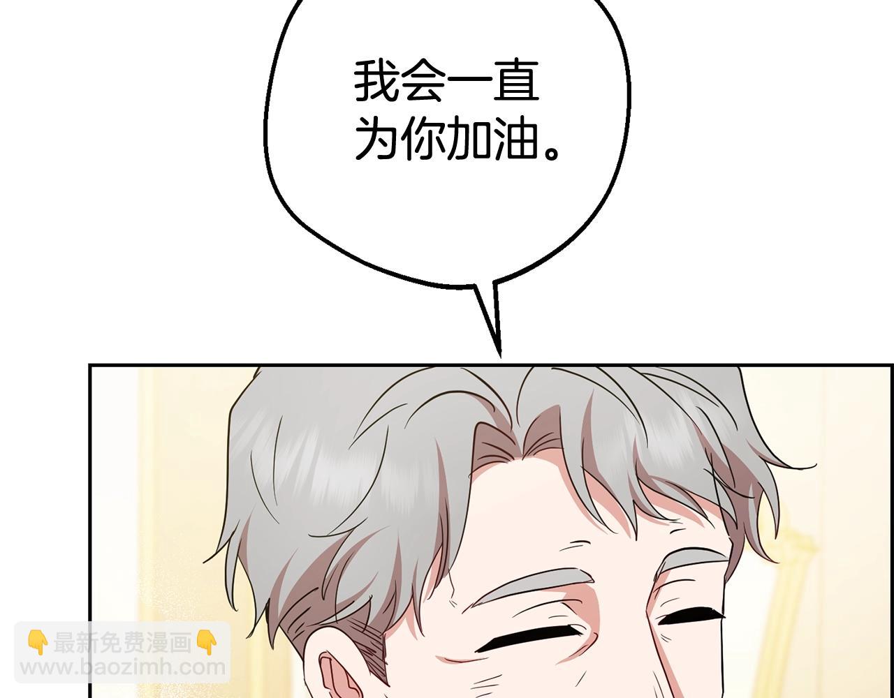 第67话 这是我的荣幸(1/4)-第67话