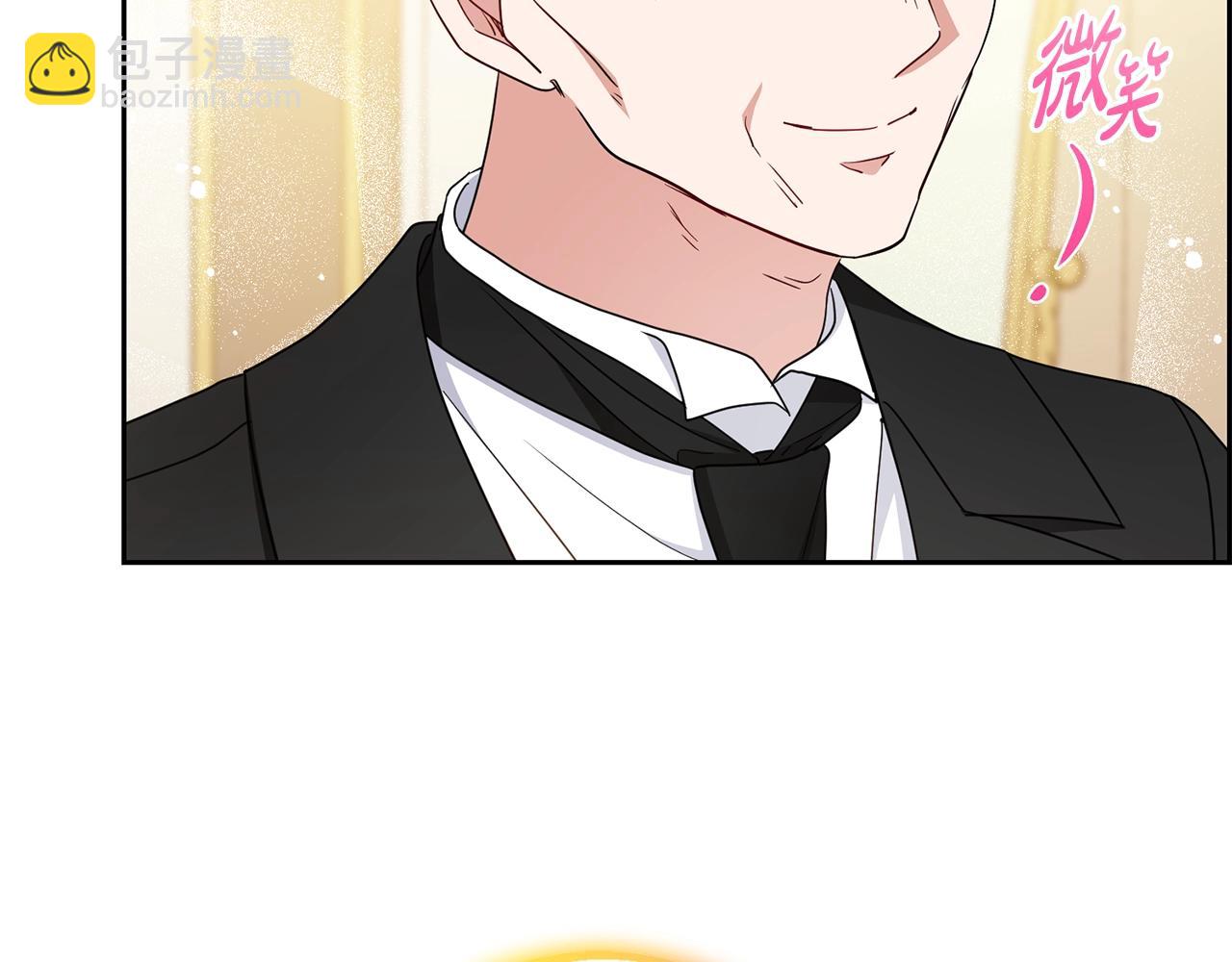 第67话 这是我的荣幸(1/4)-第67话