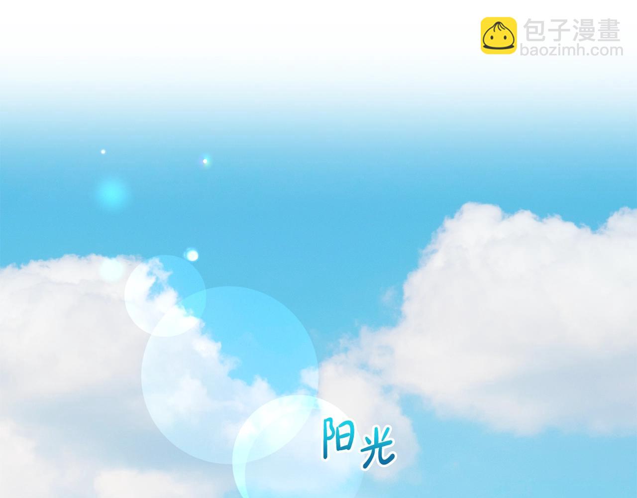 第67话 这是我的荣幸(1/4)-第67话